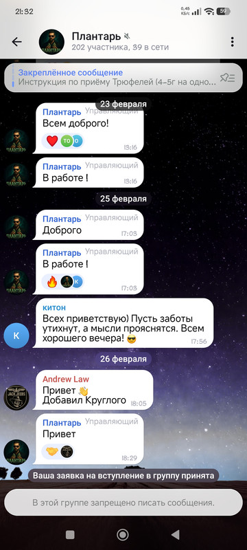 Screenshot-2026-02-26-21-32-27-557-org-telegram-messenger.jpg
