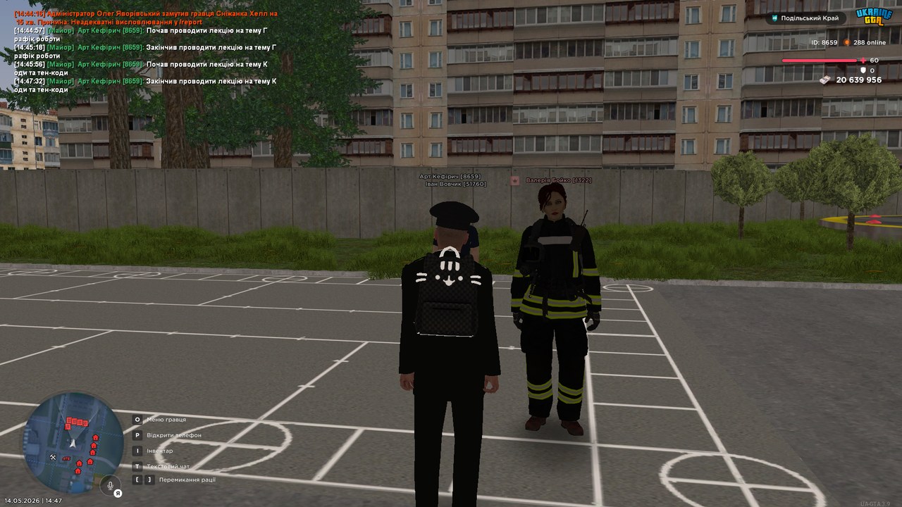 UKRAINE GTA 14 05 2026 14 47 36