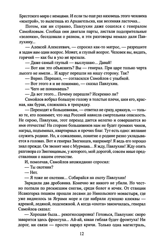 p0014