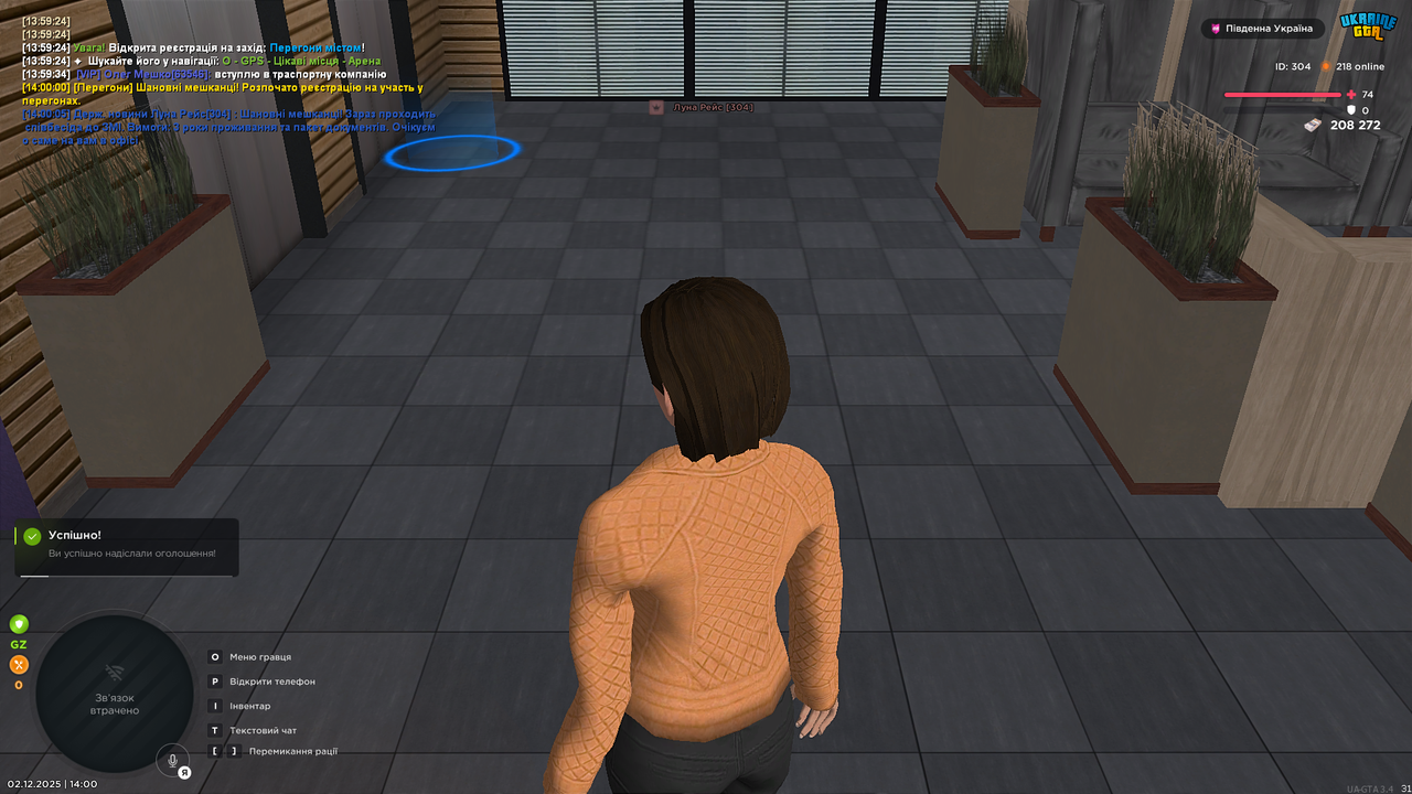 UKRAINE GTA 02 12 2025 14 00 08