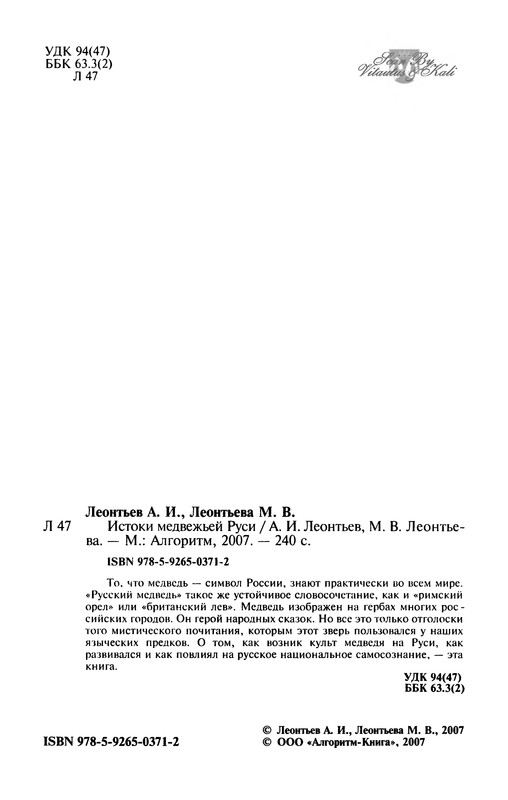 p0004