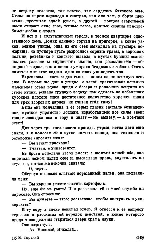 p0016