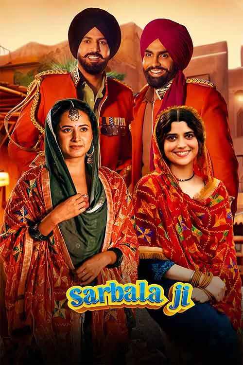 Sarbala Ji (Punjabi)