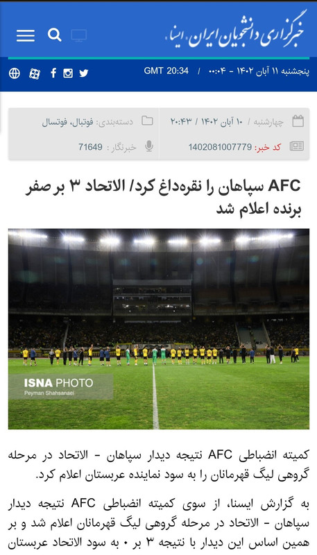 ۲۰۲۳۱۱۰۲_۱۰۱۳۴۹