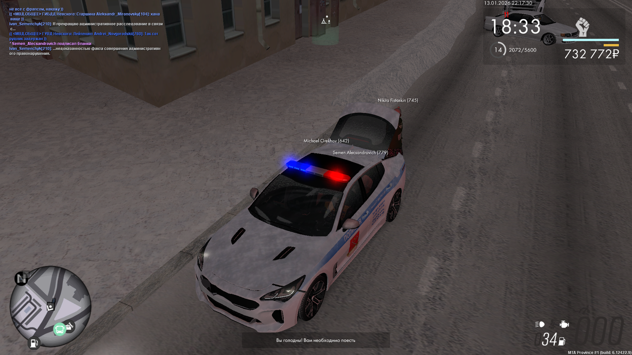 Снимок экрана (591)