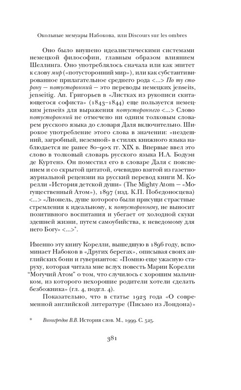page-0019