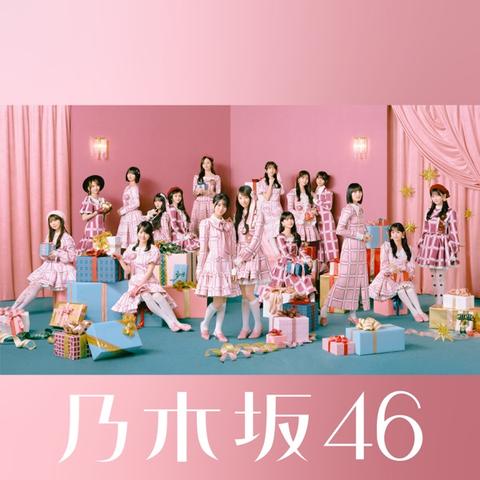 [Album] 乃木坂46 / Nogizaka46 40th Single Biryani ビリヤニ (2025.11.25/AAC/RAR)