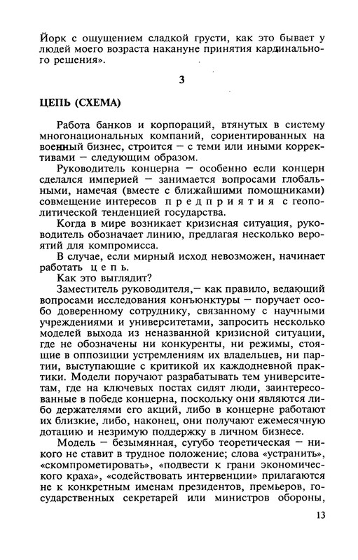 p0015