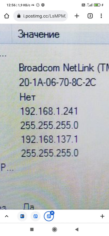 Screenshot_2022-10-05-12-56-12-856_com.android.chrome