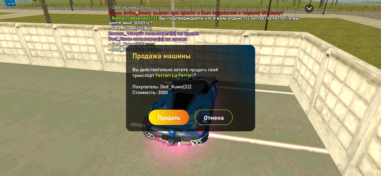 Screenshot_2025-03-25-13-37-24-581_com.liverussia.cr