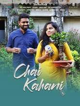 Chai Kahani (2021) HDRip Telugu Movie Watch Online Free