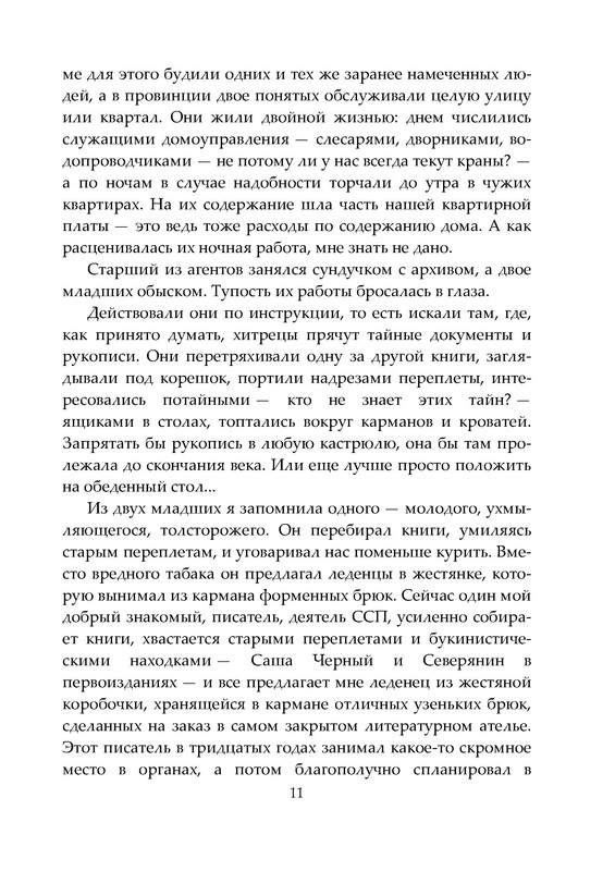 p0012