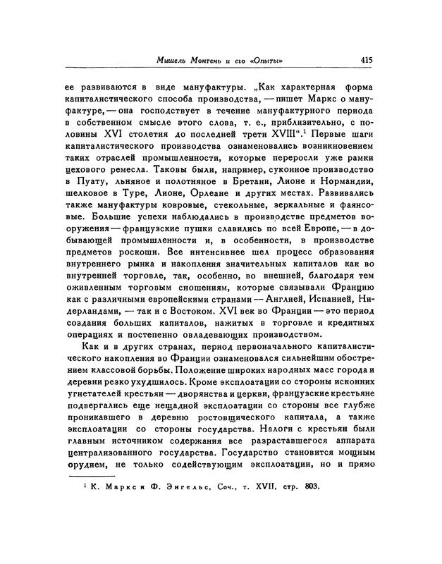 p0417