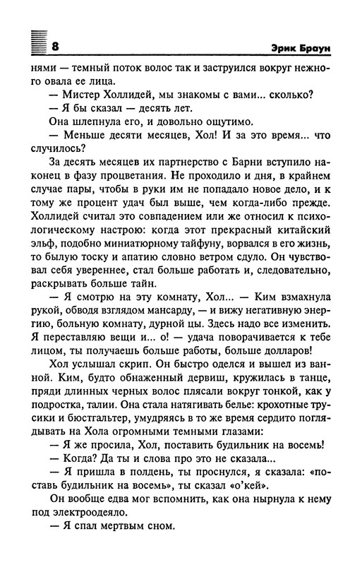 p0010