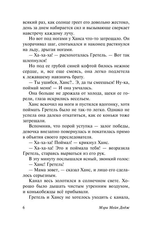 ASE000000000855395-06