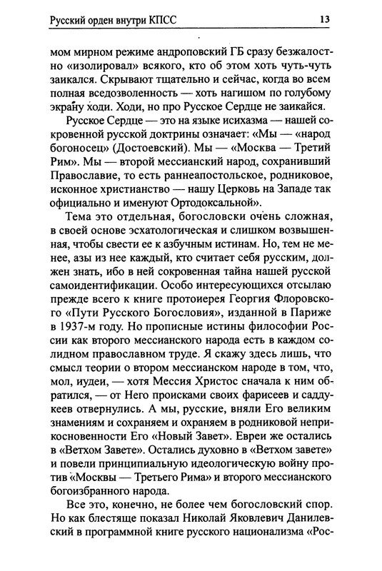 p0015