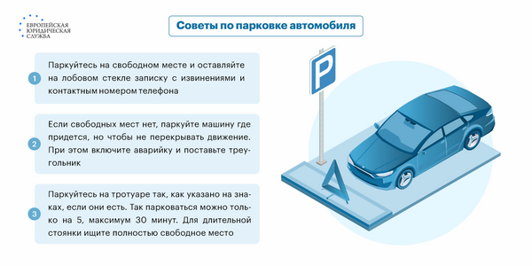 Если вы заметили что на парковке под вашим автомобилем или мотоциклом Если вы заметили что на парковке под вашим автомобилем или мотоциклом