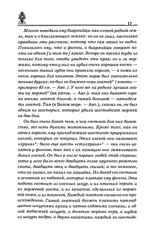 p0013