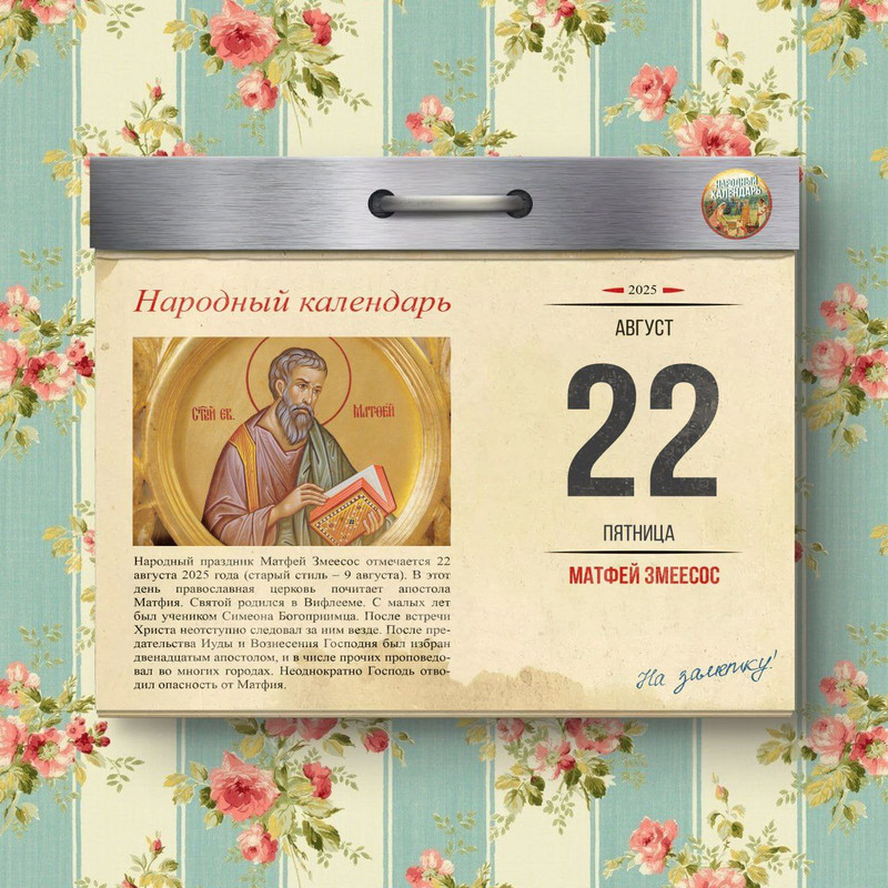 [Изображение: photo-2025-08-22-08-10-35.jpg]