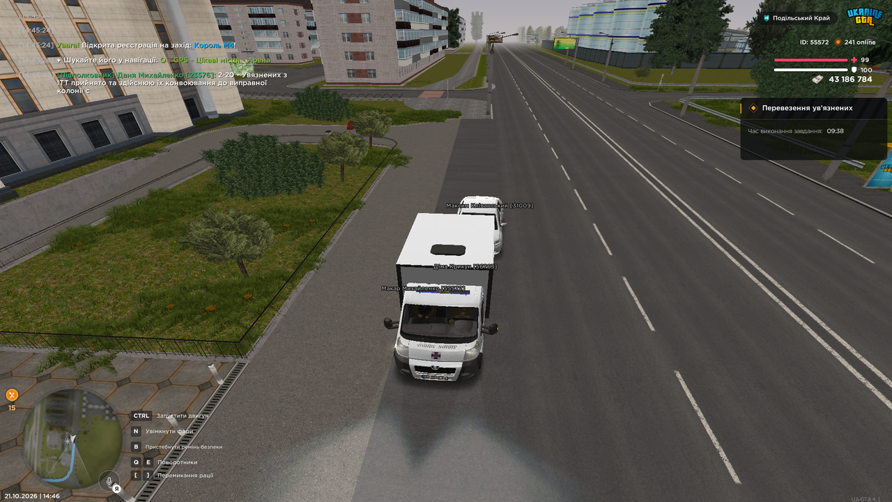 Screenshot 2026 10 21 144700