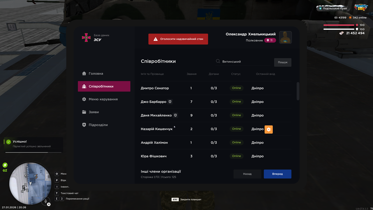 mta screen 2026 01 27 20 26 42