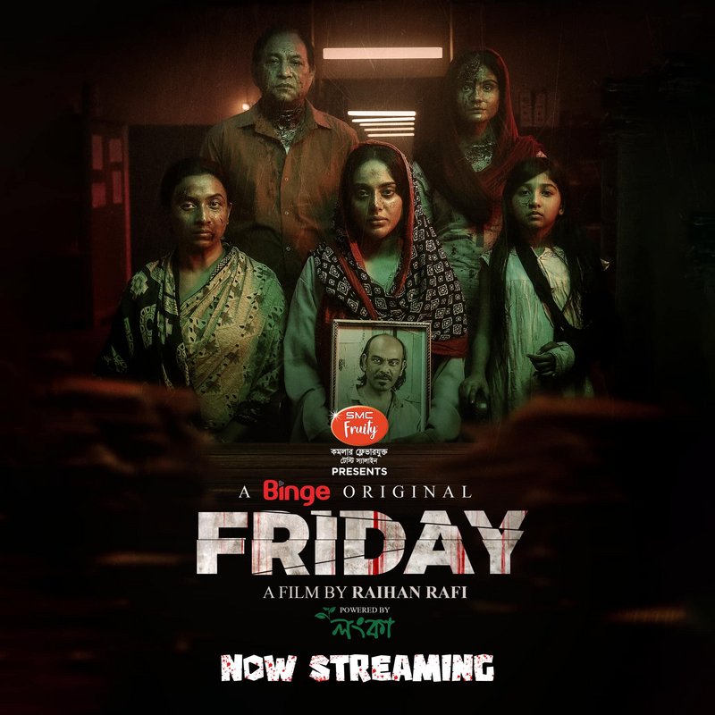 Friday 2023 Bengali 1080p Ads Binge WEB DL AAC2 0 H 264 iNT3RN4L