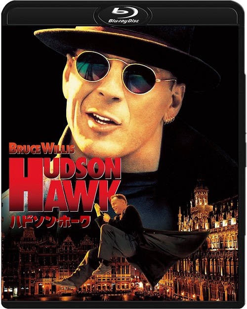 Hudson Hawk (1991) MULTi.1080p.BluRay.x264.DTS.AC3-DENDA / LEKTOR i NAPISY PL