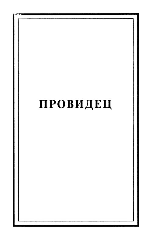 p0379