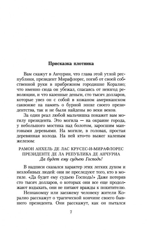 2-page-0006