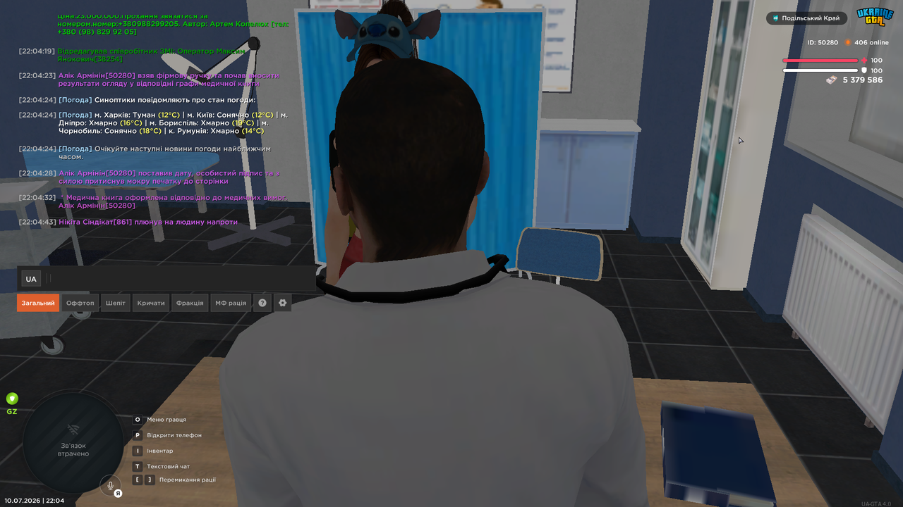 UKRAINE GTA 10 07 2026 22 04 48