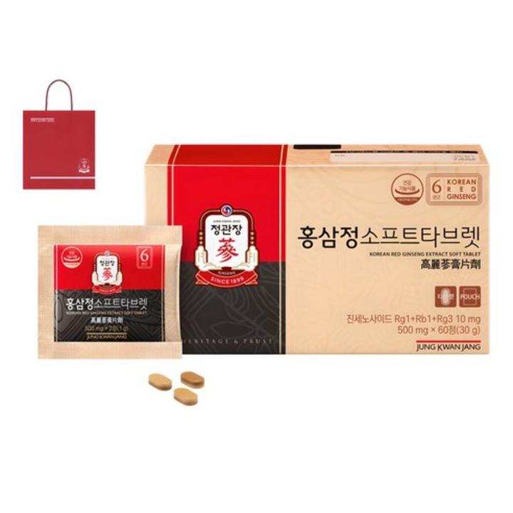 정관장_정품_홍삼정_소프트타브렛_쇼핑백_60정_1개1