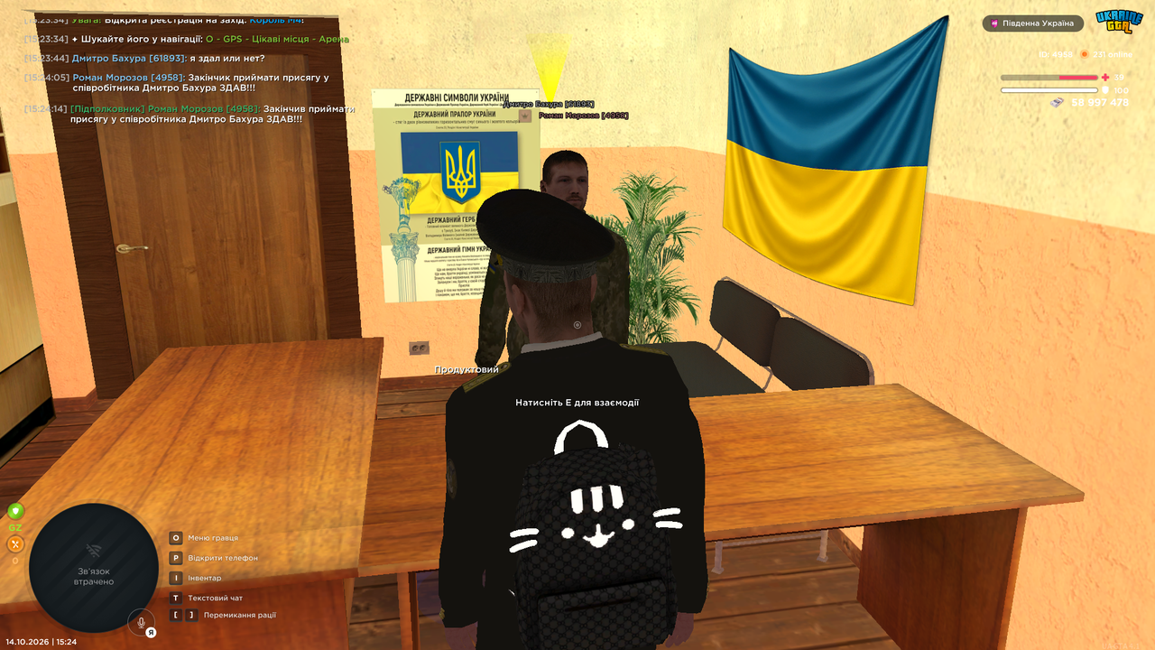 UKRAINE GTA 14 10 2026 15 24 17