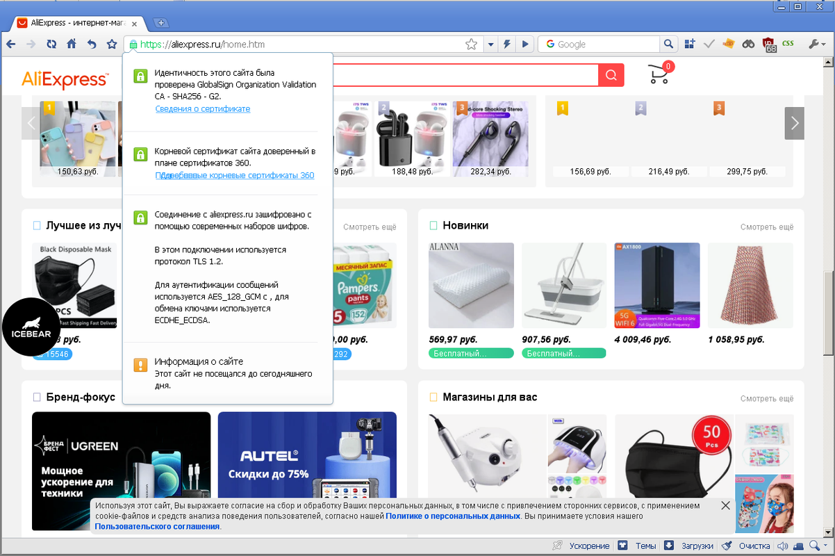 Безымянный