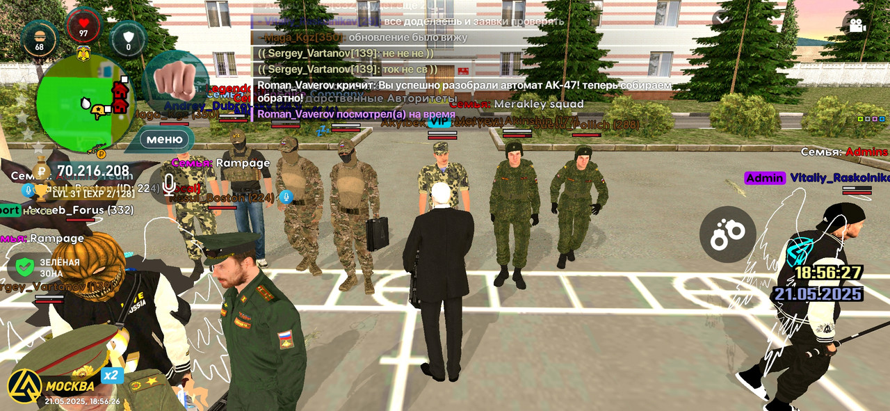 Screenshot_2025-05-21-18-56-27-219_com.liverussia.cr