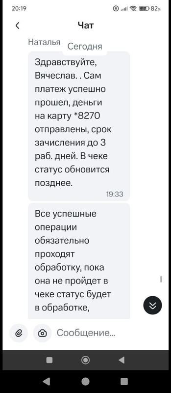 Screenshot 20260621 202337