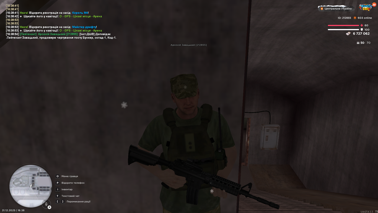 Знімок екрана (3544)