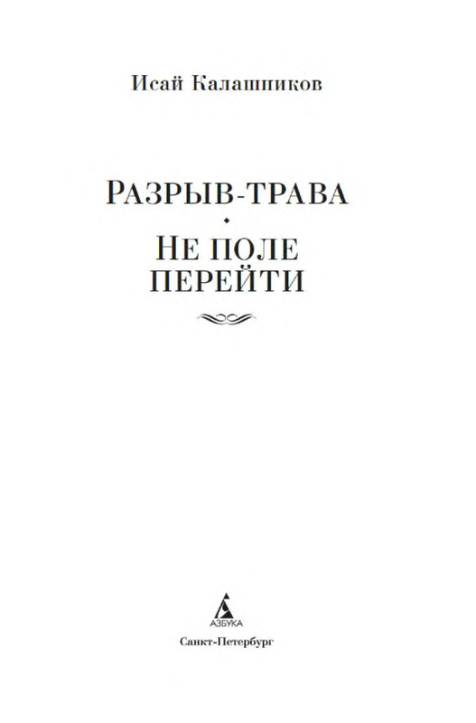 p0001