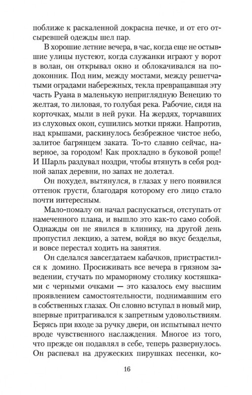 2-page-0015