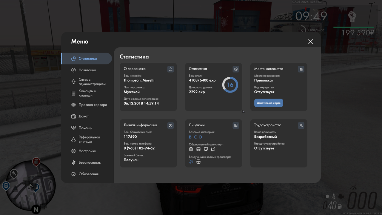 Grand Theft Auto San Andreas Screenshot 2026 01 07 15 57 01 17