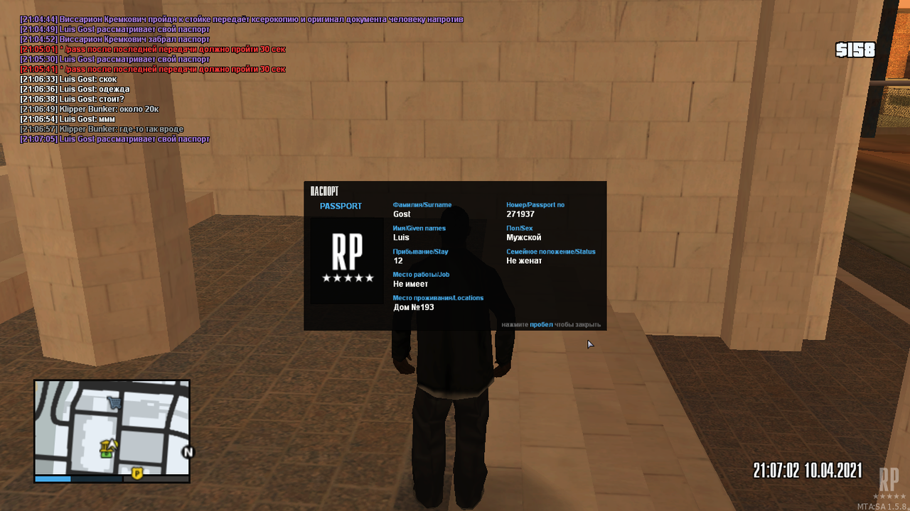 mta-screen_2021-04-10_21-06-58