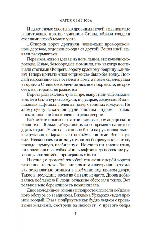 2-page-0007