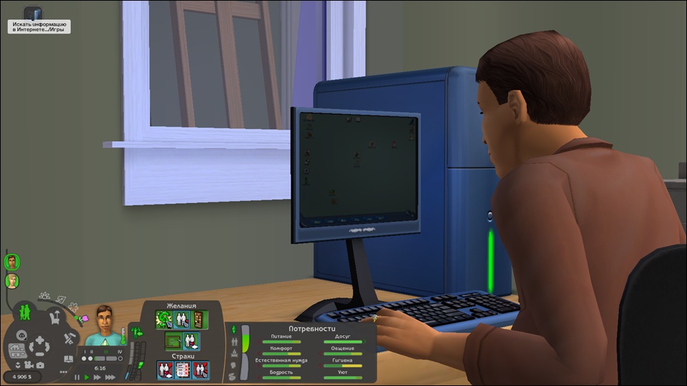 Sims2-EP9-2025-08-10-21-45-49-53.jpg