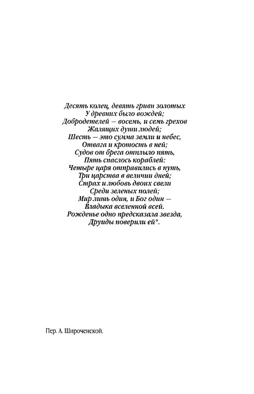 p0010