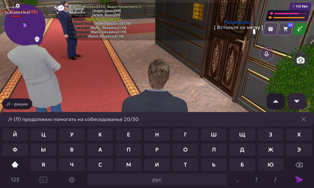 Screenshot_20250516-193009