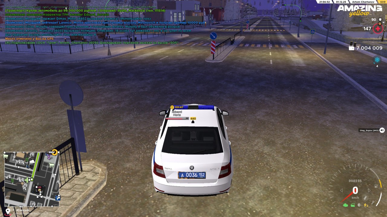 IMG 20251202 171015 543