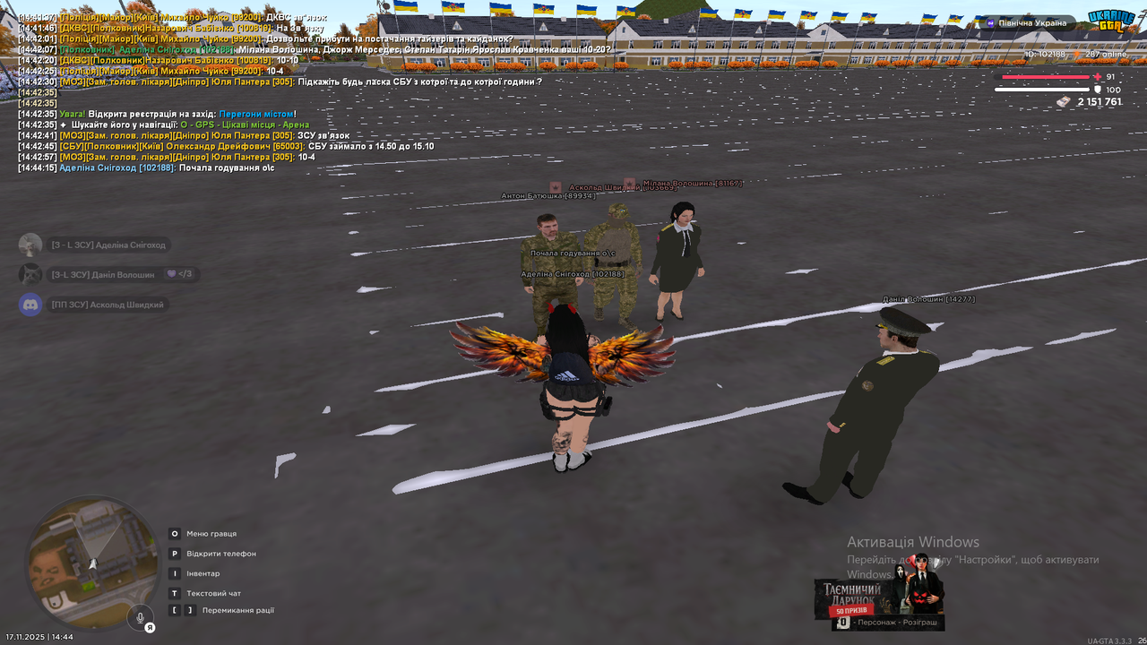 Знімок екрана (194)