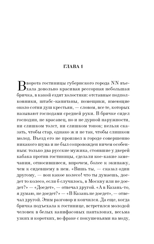 ITD000000001198373-page-0005
