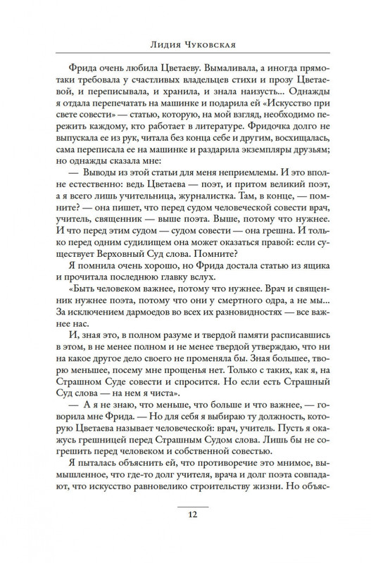 2-page-0010
