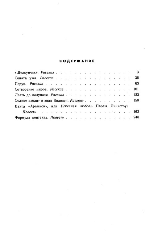 p0023
