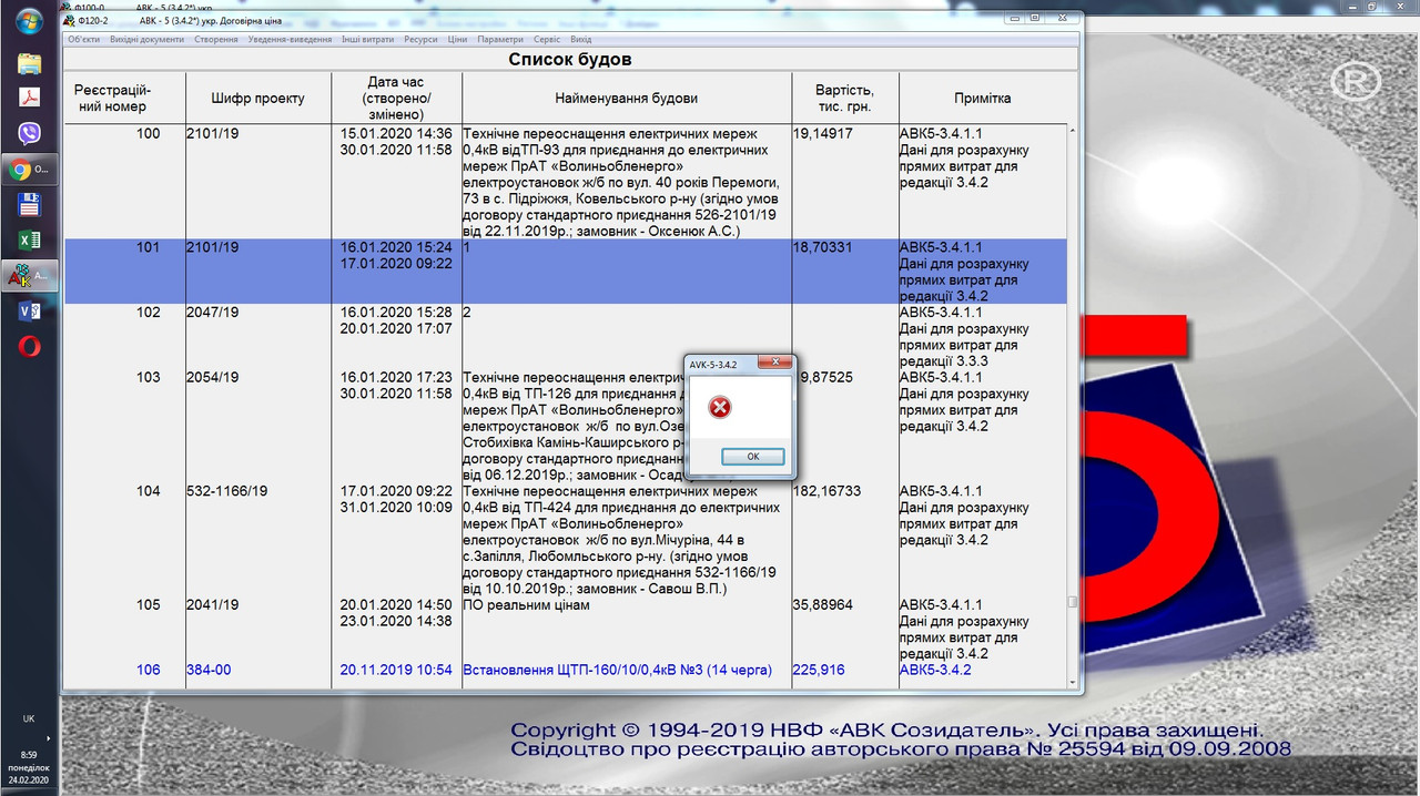 Безымянный